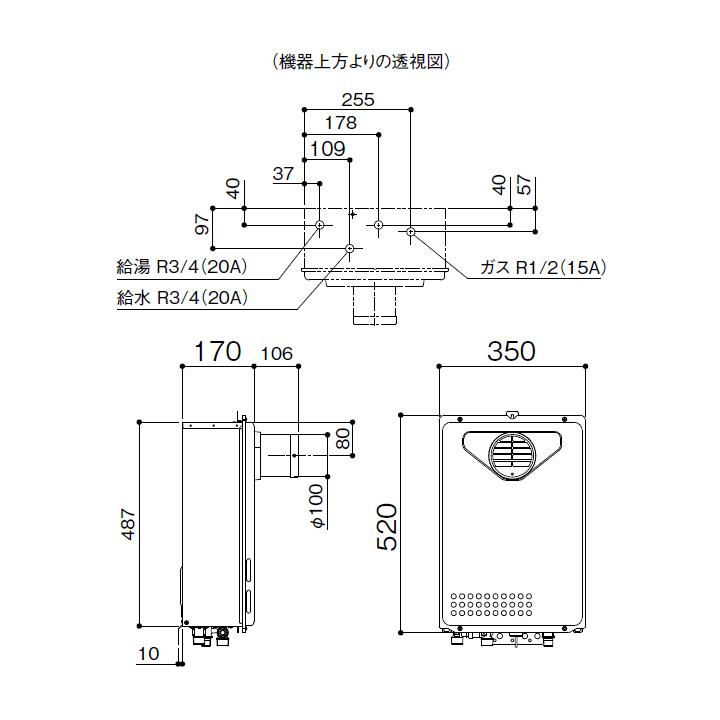【GQ-2439WS-T-1】ノーリツ ガス給湯器 給湯専用 オートストップ PS扉内設置形(PS標準設置形) プロパン NORITZ | ノーリツ | 01