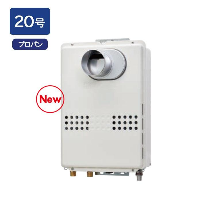 ノーリツ（NORITZ） 【GQ-2039WS-C-1】ノーリツ ガス給湯器 給湯専用 