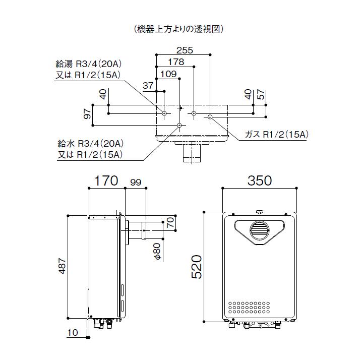 【GQ-2039WS-C-1】ノーリツ ガス給湯器 給湯専用 オートストップ PS扉内前方排気延長形(PS標準前方排気延長形) 給水・給湯接続:R1/2(15A) プロパン NORITZ | ノーリツ | 01