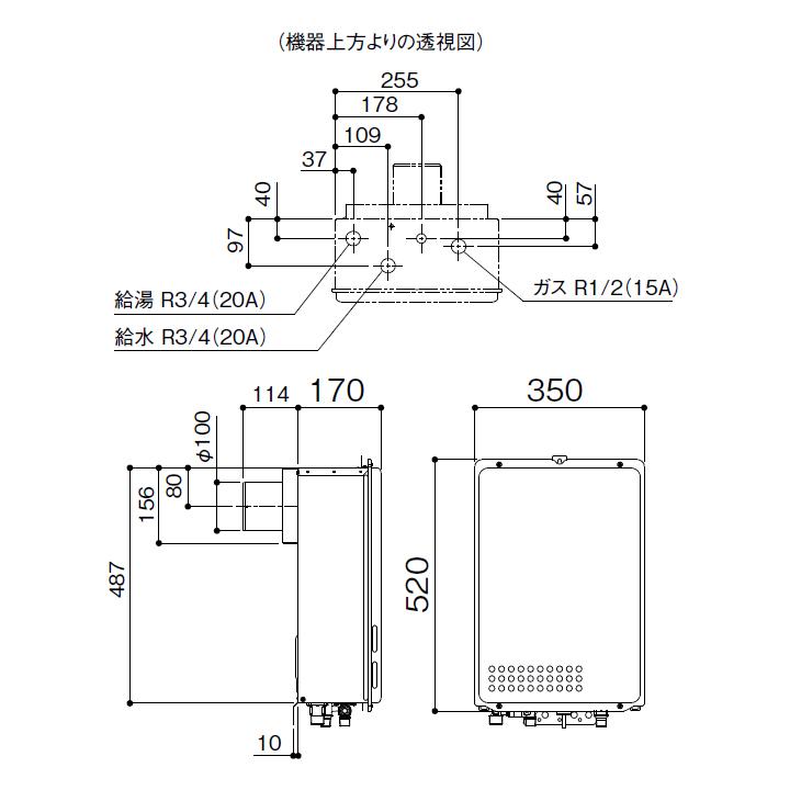 【GQ-2439WS-TB-1】ノーリツ ガス給湯器 給湯専用 オートストップ PS扉内後方排気延長形/PS標準後方排気延長形 プロパン NORITZ | ノーリツ | 01