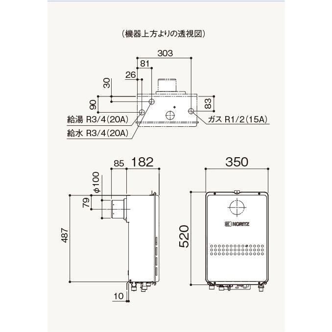 【GQ-2479WS-TB】ノーリツ 24号 ガス給湯器 給湯専用 PS扉内後方排気延長形(PS標準後方排気延長形) オートストップ プロパン GQ-2439WS-TB-1後継機種 noritz | ノーリツ | 01