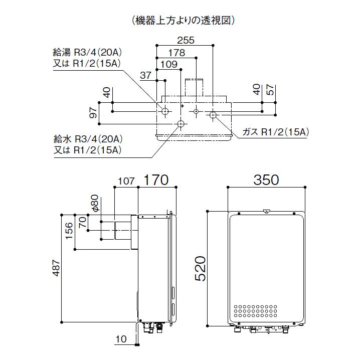 【GQ-2039WS-TB-1】ノーリツ ガス給湯器 給湯専用 オートストップ PS扉内後方排気延長形/PS標準後方排気延長形 給水・給湯接続:R1/2(15A) プロパン NORITZ | ノーリツ | 01
