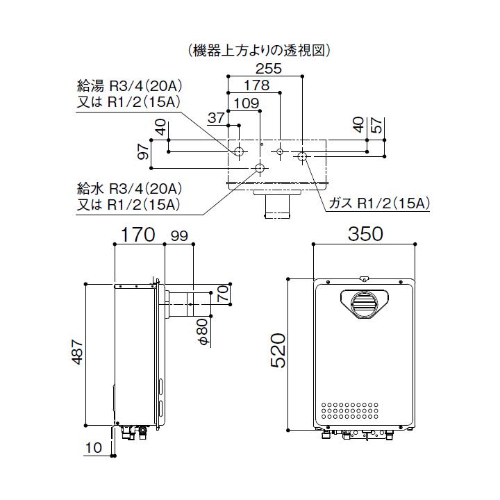 【GQ-1639WE-C-1】ノーリツ ガス給湯器 給湯専用 PS扉内前方排気延長形(PS標準前方排気延長形) 都市ガス NORITZ | ノーリツ | 01