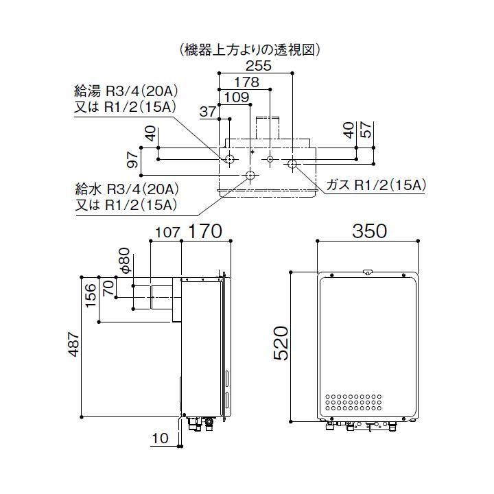 【GQ-1639WE-TB-1】ノーリツ ガス給湯器 給湯専用 PS扉内後方排気延長形/PS標準後方排気延長形 都市ガス NORITZ | ノーリツ | 01