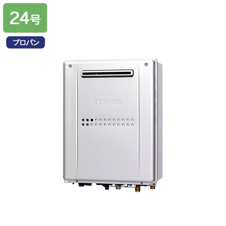 【GTH-C2459PAWD-1 BL】ノーリツ 高効率ガス温水暖房付ふろ給湯器 設置フリー型 屋外壁掛形 プレミアム プロパン | ノーリツ