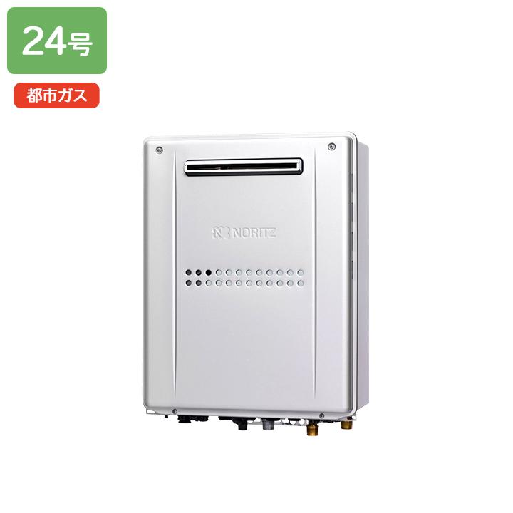 【GTH-C2459PAWD-1 BL】ノーリツ 高効率ガス温水暖房付ふろ給湯器 設置フリー型 屋外壁掛形 プレミアム 都市ガス | ノーリツ