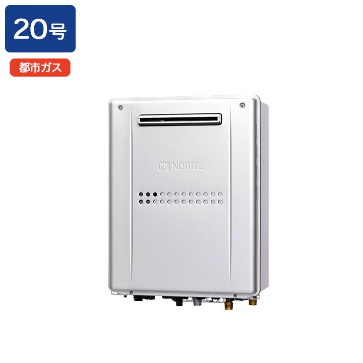 【GTH-C2059PAWD-1 BL】ノーリツ 高効率ガス温水暖房付ふろ給湯器 設置フリー型 屋外壁掛形 プレミアム 都市ガス | ノーリツ