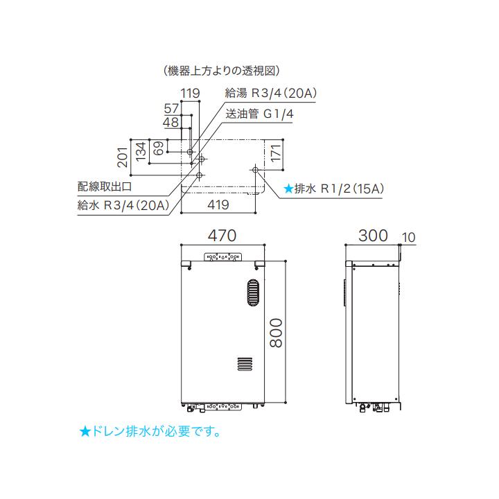 お値引きしました！ノーリツ 給湯ボイラー 寒冷地仕様