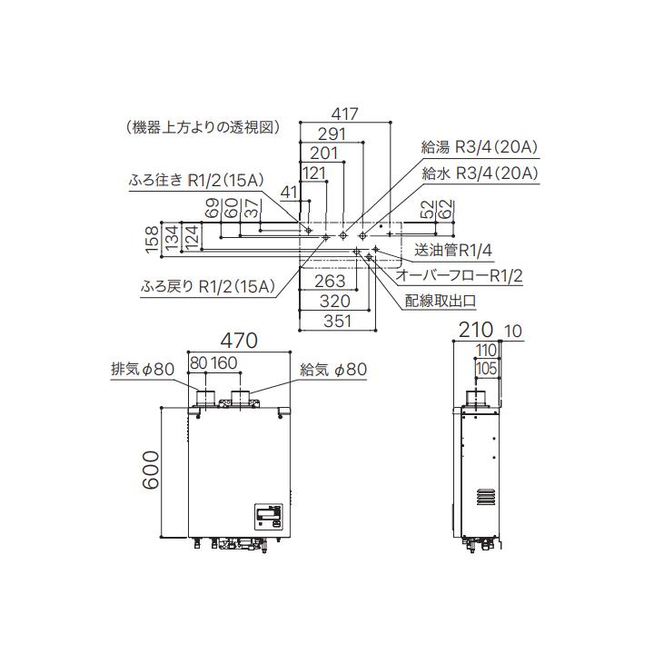 ノーリツ　石油ふろ給湯機　給湯　4万キロ　直圧式　屋内壁掛形　追いだき　標準　NORITZ