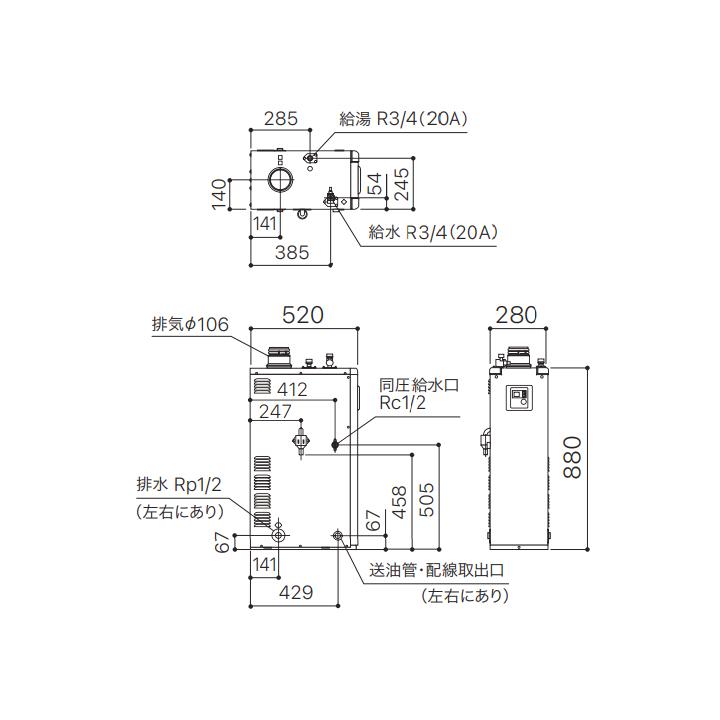 ノーリツ 【OX-3706FV】ノーリツ 給湯器 石油給湯機 給湯専用 ノーリツ 【OX-3706FV】ノーリツ 給湯器 石油給湯機 給湯専用