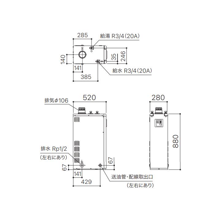 【OX-3706F】ノーリツ 給湯器 石油給湯機 給湯専用 セミ貯湯式 1階給湯専用 標準 3万キロ 屋内据置形 NORITZ | ノーリツ | 01