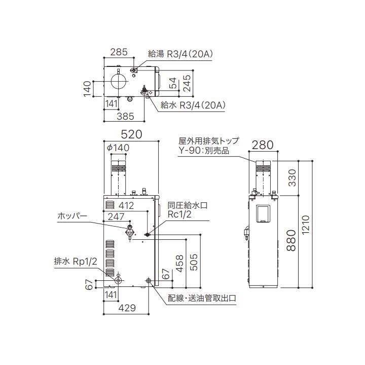 ノーリツ（NORITZ） 【OX-3716YSV】ノーリツ 給湯器 石油給湯機 給湯