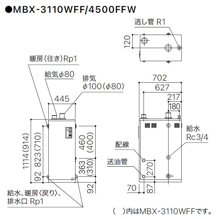 ノーリツ（NORITZ） 【MBX-4500WFF】ノーリツ 給湯器 業務用給湯機