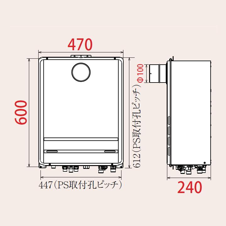 【FH-2023FAT2L-1】パロマ ガスふろ給湯器 フルオートタイプ 屋外設置 PS扉内前方排気延長型 フルオート スタンダード 20号 プロパン 受注生産品 paloma | パロマ | 01