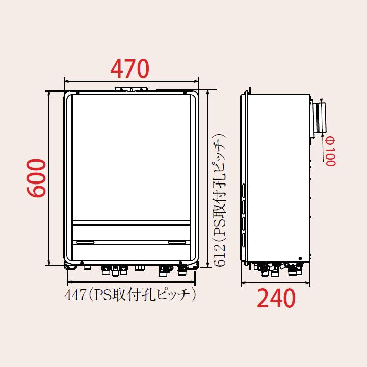 【FH-2023SABL-1】パロマ ガスふろ給湯器 オートタイプ 屋外設置 PS扉内後方排気延長型 オート スタンダード 20号 プロパン 受注生産品 paloma | パロマ | 01