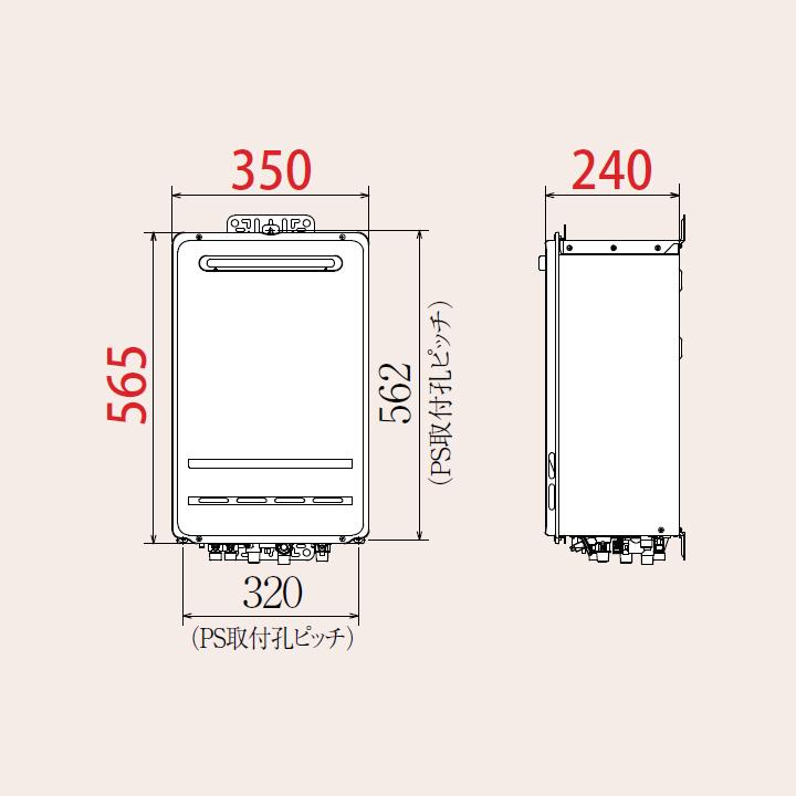 【FH-C2020AWL】パロマ ガスふろ給湯器 コンパクトオートタイプ 屋外設置 壁掛型・PS 標準設置型 オート コンパクト 20号 都市ガス paloma | パロマ | 01