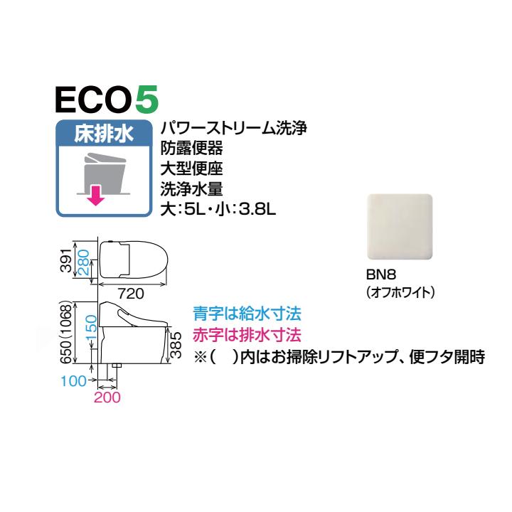 【YHBC-CL10SU+DT-CL114AU/BN8】リクシル プレアスLSタイプ 床排水 アクアセラミック 寒冷地 ヒーター付便器 水抜併用方式 BN8 LIXIL | プレアス | 01