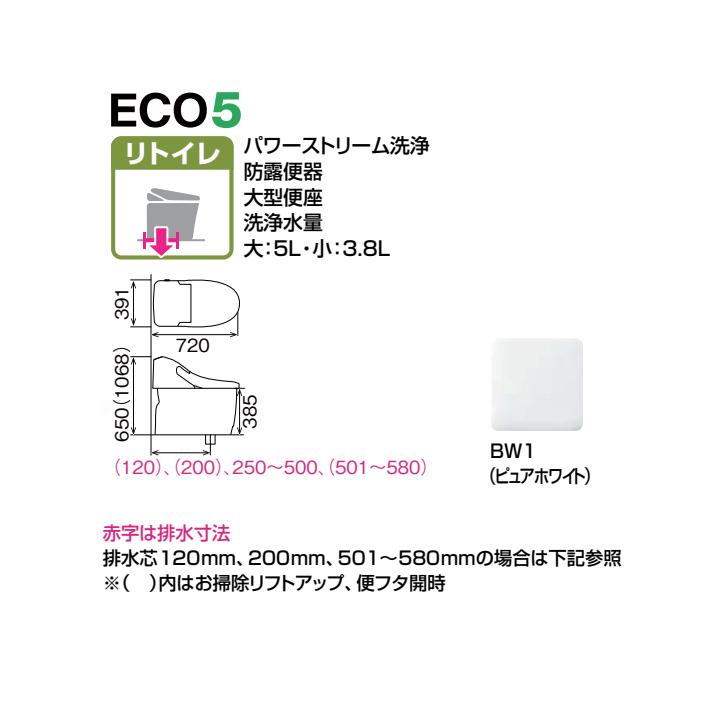 【YBC-CL10HU+DT-CL116AHU/BW1】リクシル プレアスLSタイプリトイレ アクアセラミック 一般地 水抜方式 流動方式兼用 BW1 LIXIL | プレアス | 01