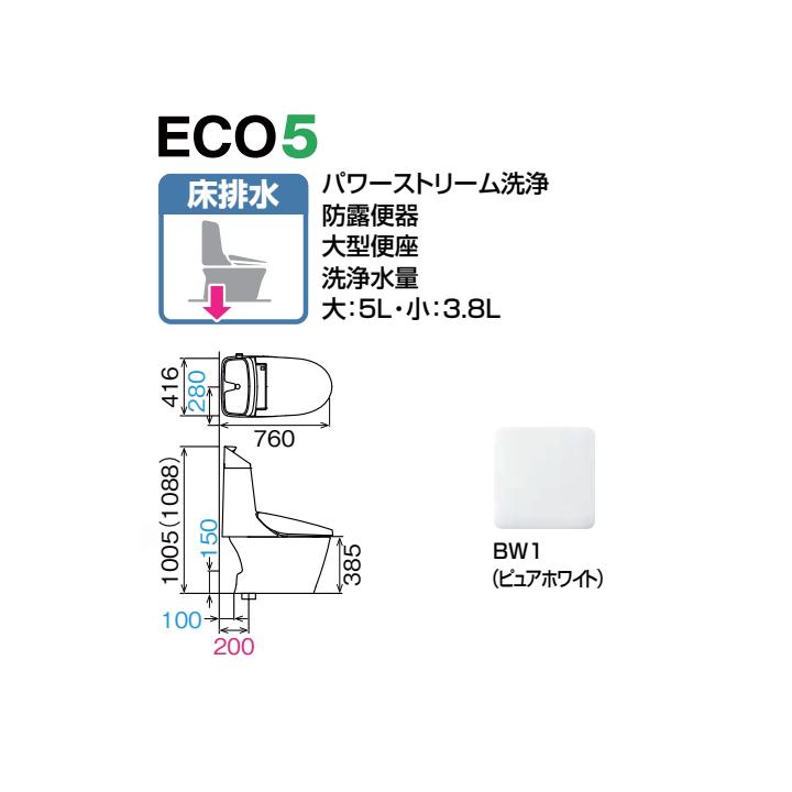 【YHBC-Z30S+DT-Z386N/BW1】リクシル アメージュシャワートイレ 床排水 アクアセラミック 寒冷地 ヒーター付便器 水抜併用方式 手洗付 BW1 LIXIL | アメージュ | 01