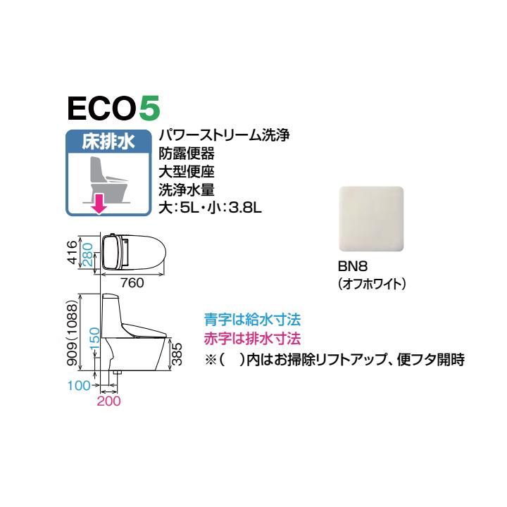 YHBC-Z30S+DT-Z356N/BN8】リクシル アメージュシャワートイレ 床排水