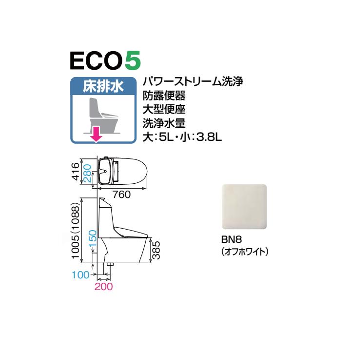【YBC-Z30S+DT-Z384/BN8】リクシル アメージュシャワートイレ 床排水 アクアセラミック 一般地 手洗付 BN8 LIXIL | アメージュ | 01