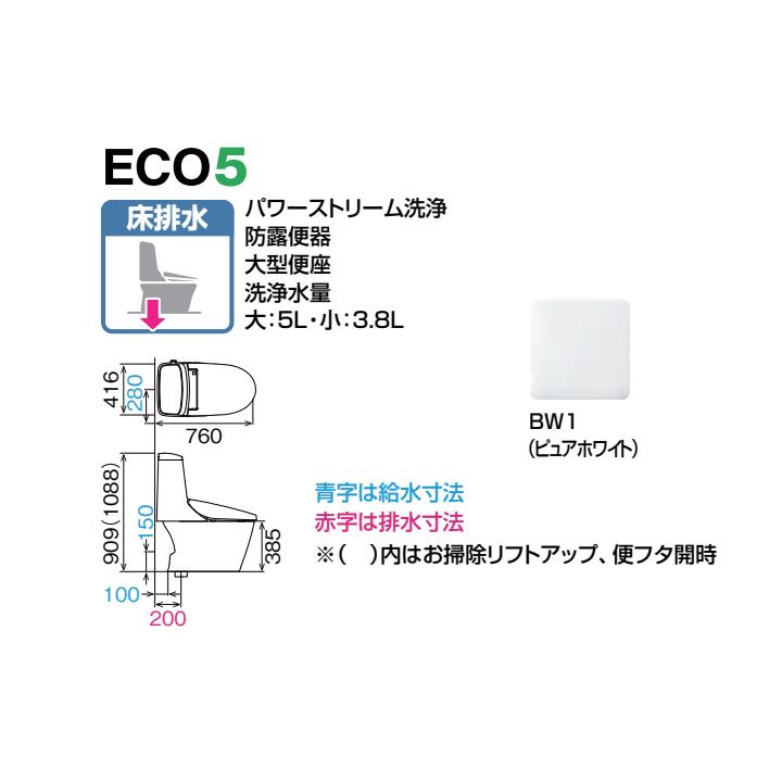【YBC-Z30S+DT-Z354/BW1】リクシル アメージュシャワートイレ 床排水 アクアセラミック 一般地 手洗なし BW1 LIXIL | アメージュ | 01
