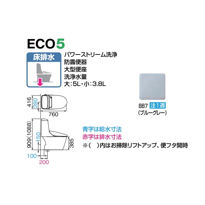 【BC-Z30S+DT-Z352/BB7】リクシル アメージュシャワートイレ 床排水 ハイパーキラミック 一般地 手洗なし BB7 受注生産 LIXIL | アメージュ | 01
