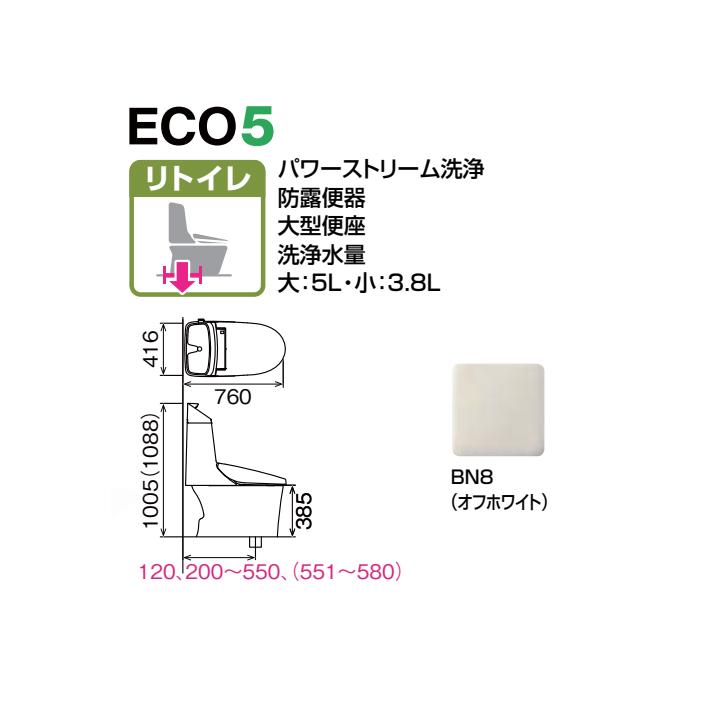 【BC-Z30H+DT-Z384H/BN8】リクシル アメージュシャワートイレ リトイレ ハイパーキラミック 一般地 手洗付 BN8 LIXIL | アメージュ | 01