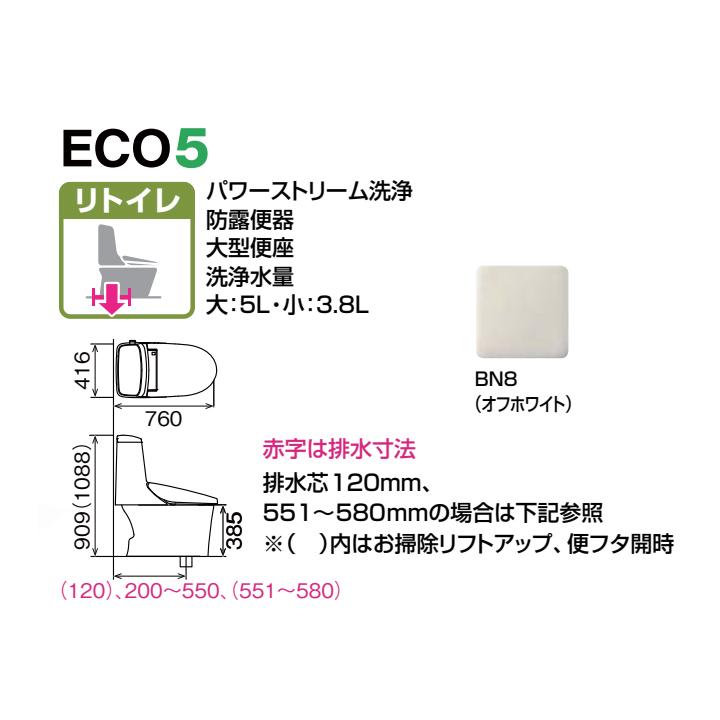 【YBC-Z30H+DT-Z352HW/BN8】リクシル アメージュシャワートイレ リトイレ アクアセラミック 寒冷地 流動方式 手洗なし BN8 LIXIL | アメージュ | 01