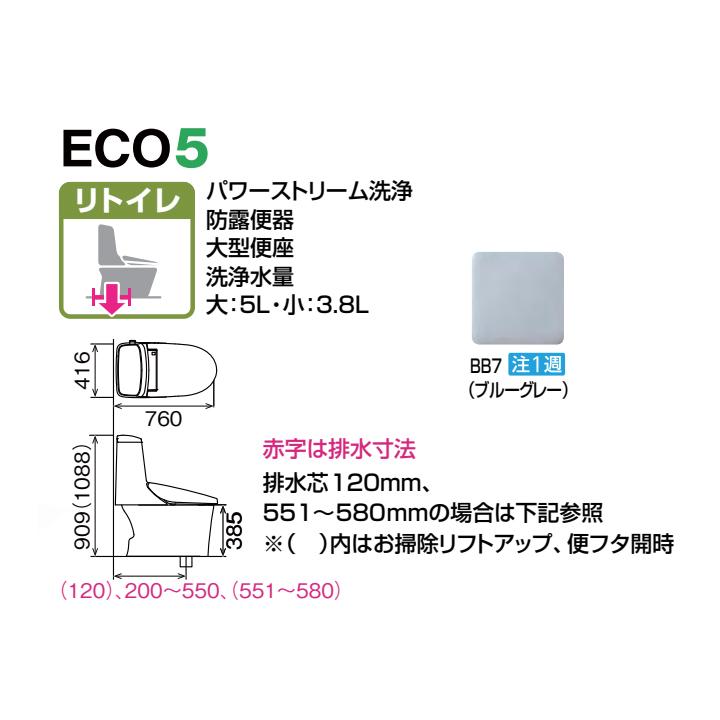 【HBC-Z30H+DT-Z352HN/BB7】リクシル アメージュシャワートイレ リトイレ ハイパーキラミック 寒冷地 ヒーター付便器 水抜併用方式 手洗なし BB7 受注生産 LIXIL_1