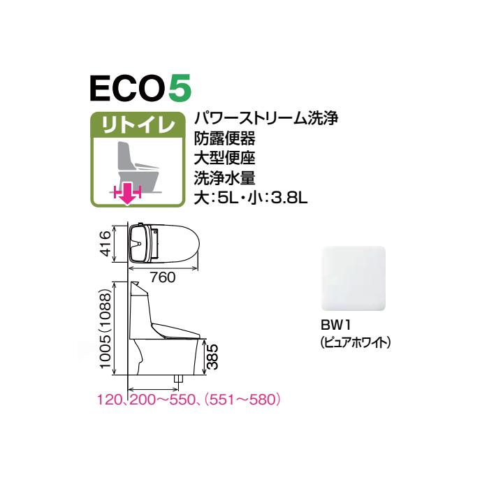 【YBC-Z30H+DT-Z381H/BW1】リクシル アメージュシャワートイレ リトイレ アクアセラミック 一般地 手洗付 BW1 LIXIL | アメージュ | 01
