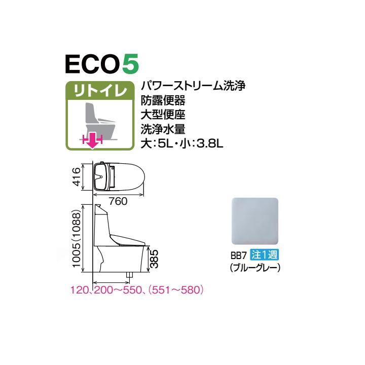 【YBC-Z30H+DT-Z381H/BB7】リクシル アメージュシャワートイレ リトイレ アクアセラミック 一般地 手洗付 BB7 受注生産 LIXIL | アメージュ | 01