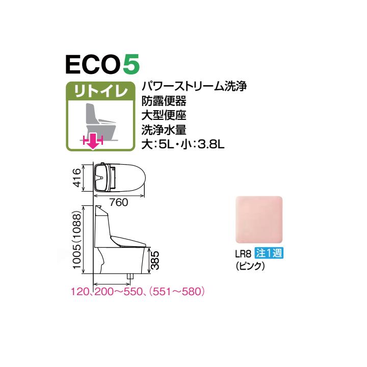 【BC-Z30H+DT-Z381H/LR8】リクシル アメージュシャワートイレ リトイレ ハイパーキラミック 一般地 手洗付 LR8 受注生産 LIXIL | アメージュ | 01