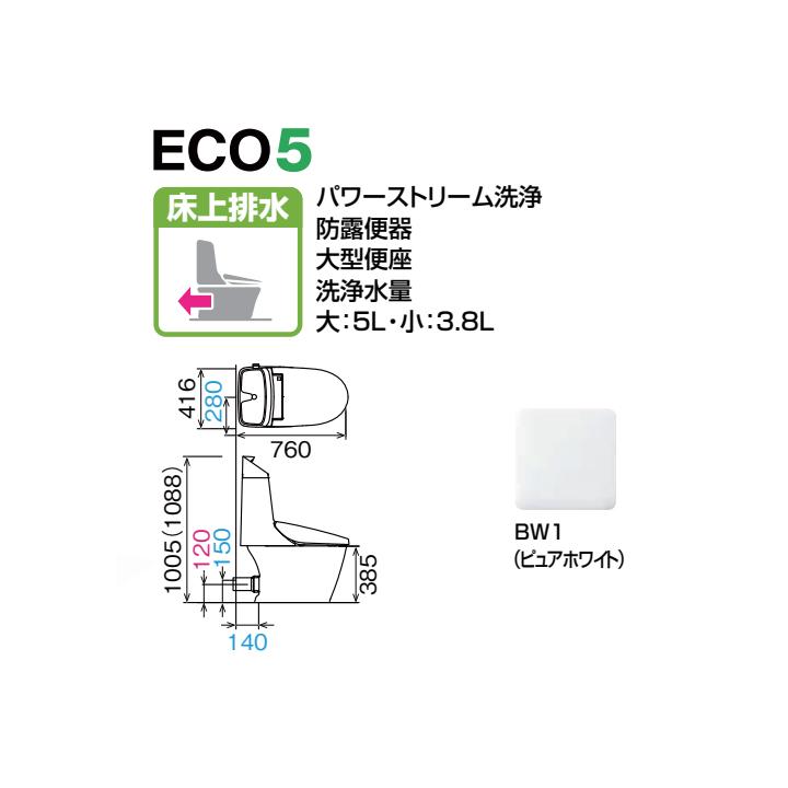 【YBC-Z30P+DT-Z382N/BW1】リクシル アメージュシャワートイレ 床上排水 アクアセラミック 寒冷地 水抜方式 手洗付 BW1 LIXIL | アメージュ | 01