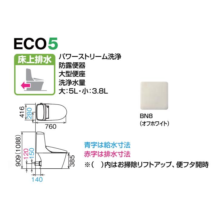 【YBC-Z30P+DT-Z352N/BN8】リクシル アメージュシャワートイレ 床上排水 アクアセラミック 寒冷地 水抜方式 手洗なし BN8 LIXIL | アメージュ | 01