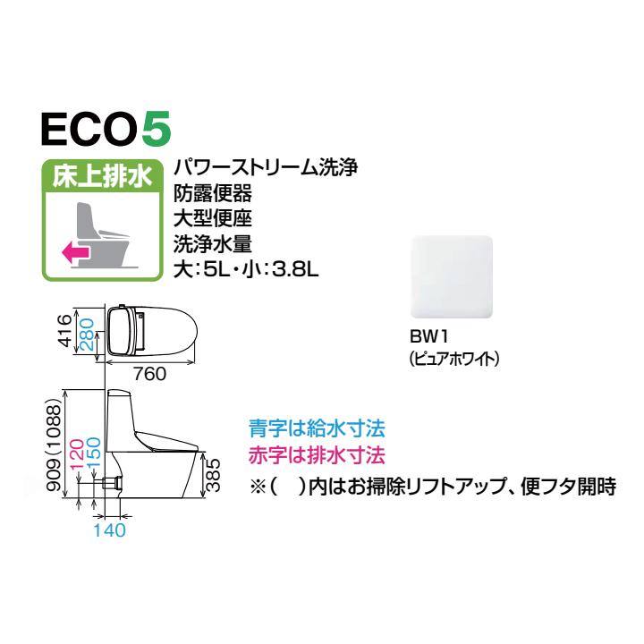 【YBC-Z30P+DT-Z352W/BW1】リクシル アメージュシャワートイレ 床上排水 アクアセラミック 寒冷地 流動方式 手洗なし BW1 LIXIL | アメージュ | 01