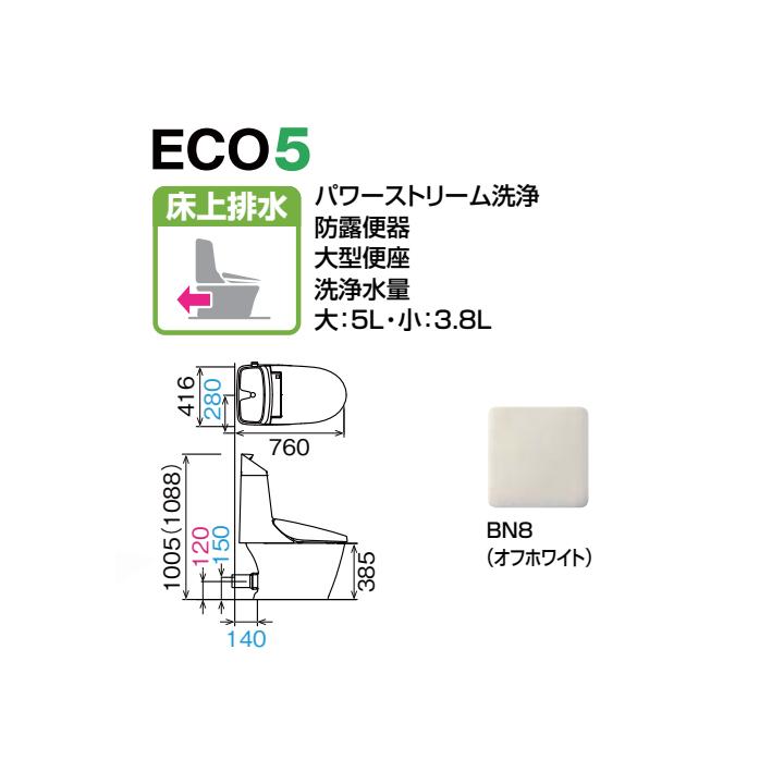 【YBC-Z30P+DT-Z381/BN8】リクシル アメージュシャワートイレ 床上排水 アクアセラミック 一般地 手洗付 BN8 LIXIL | アメージュ | 01