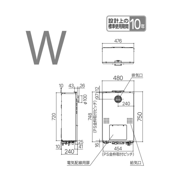 【GTH-1654AW BL】ノーリツ ガス温水暖房付ふろ給湯器 GTH-54シリーズ 設置フリー型 16号 フルオート 屋外壁掛形(PS標準設置形) 都市ガス リモコン別売 NORITZ | ノーリツ | 01