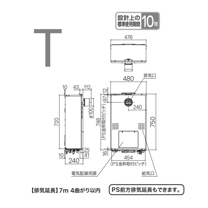 【GTH-2454SAW-T BL】ノーリツ ガス温水暖房付ふろ給湯器 GTH-54シリーズ 設置フリー型 24号 オート PS扉内設置形(超高層対応) 都市ガス リモコン別売 NORITZ | ノーリツ | 01