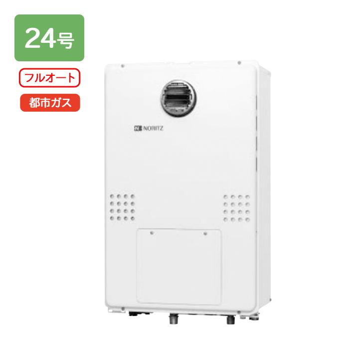 【GTH-2454AW3H BL】ノーリツ ガス温水暖房付ふろ給湯器 GTH-54シリーズ 設置フリー型 24号 フルオート 屋外壁掛形(PS標準設置形) 都市ガス リモコン別売 NORITZ | ノーリツ