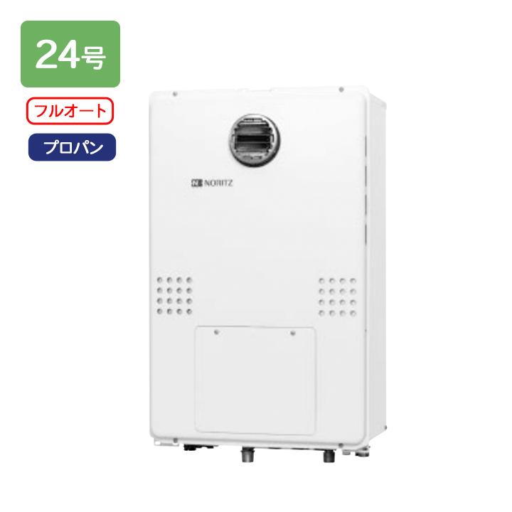 【GTH-2454AW3H BL】ノーリツ ガス温水暖房付ふろ給湯器 GTH-54シリーズ 設置フリー型 24号 フルオート 屋外壁掛形(PS標準設置形) プロパン リモコン別売 NORITZ | ノーリツ