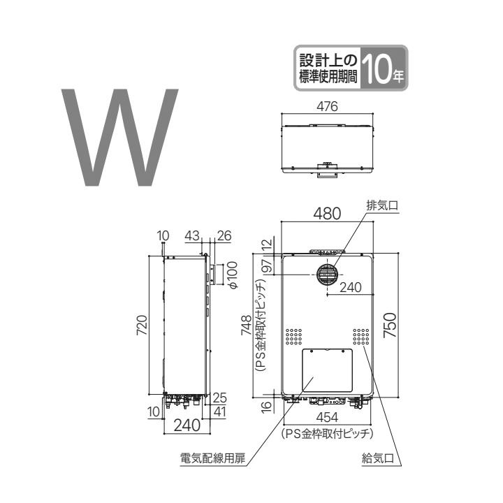 【GTH-2454AW3H BL】ノーリツ ガス温水暖房付ふろ給湯器 GTH-54シリーズ 設置フリー型 24号 フルオート 屋外壁掛形(PS標準設置形) プロパン リモコン別売 NORITZ | ノーリツ | 01