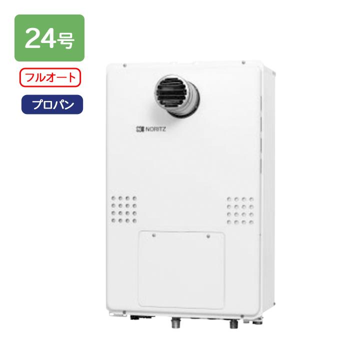 【GTH-2454AW3H-T BL】ノーリツ ガス温水暖房付ふろ給湯器 GTH-54シリーズ 設置フリー型 24号 フルオート PS扉内設置形超高層対応 プロパン リモコン別売 NORITZ | ノーリツ