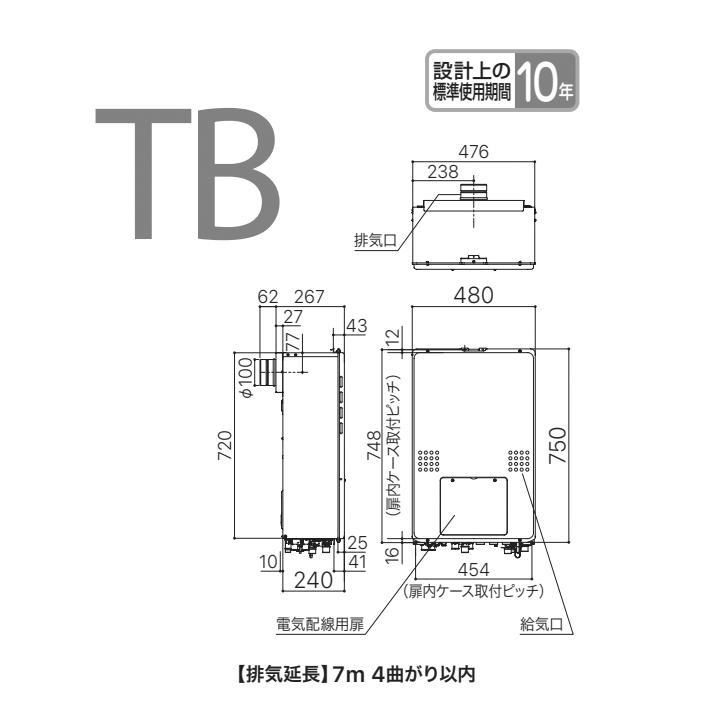 【GTH-2454AW3H-TB BL】ノーリツ ガス温水暖房付ふろ給湯器 GTH-54シリーズ 設置フリー型 24号 フルオート PS扉内後方排気延長形 都市ガス リモコン別売 NORITZ | ノーリツ | 01