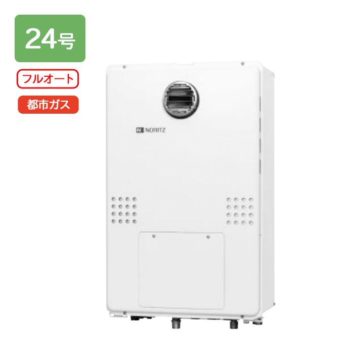 【GTH-2454AW6H BL】ノーリツ ガス温水暖房付ふろ給湯器 GTH-54シリーズ 設置フリー型 24号 フルオート 屋外壁掛形(PS標準設置形) 都市ガス リモコン別売 NORITZ | ノーリツ