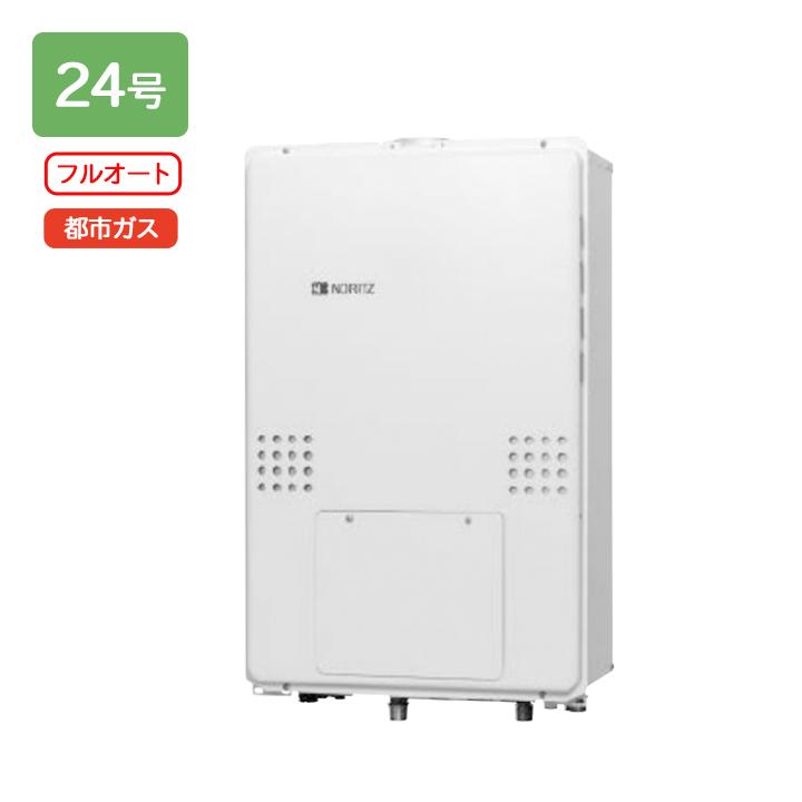 【GTH-2454AW3H-H BL】ノーリツ ガス温水暖房付ふろ給湯器 GTH-54シリーズ 設置フリー型 24号 フルオート PS扉内上方排気延長形 都市ガス リモコン別売 NORITZ | ノーリツ