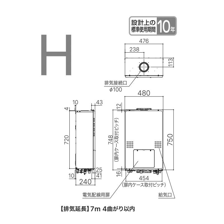 【GTH-2454SAW6H-H BL】ノーリツ ガス温水暖房付ふろ給湯器 GTH-54シリーズ 設置フリー型 24号 オート PS扉内上方排気延長形 都市ガス リモコン別売 NORITZ | ノーリツ | 01
