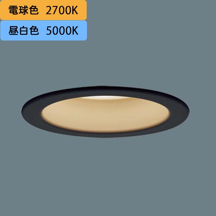 【XAD11012KCQ1】パナソニック 天井埋込型 ダウンライト 浅型7H 拡散タイプ(マイルド配光) ランプ別梱包 panasonic | Panasonic