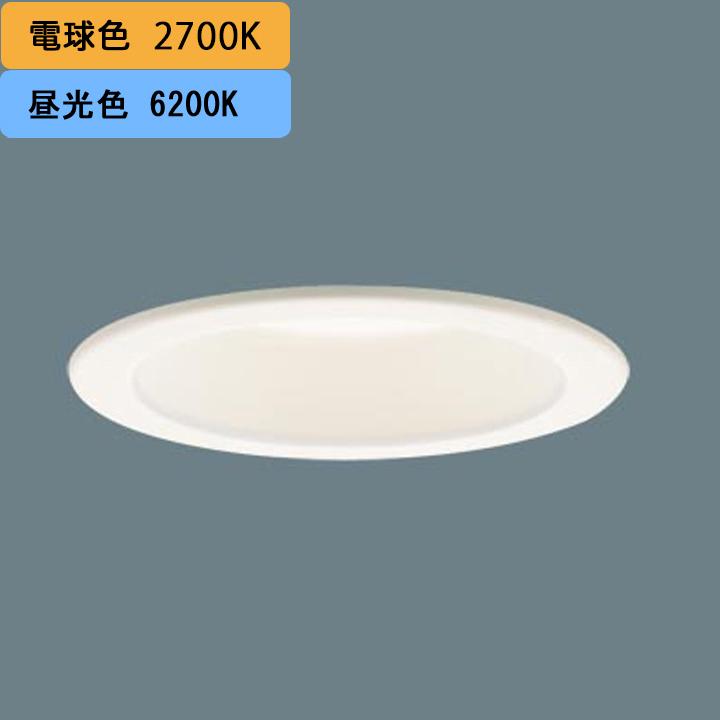 【XAD31003KCQ1】パナソニック 天井埋込型 ダウンライト 浅型7H 拡散タイプ(マイルド配光) 白熱電球100形1灯器具相当 ランプ別梱包 panasonic | Panasonic