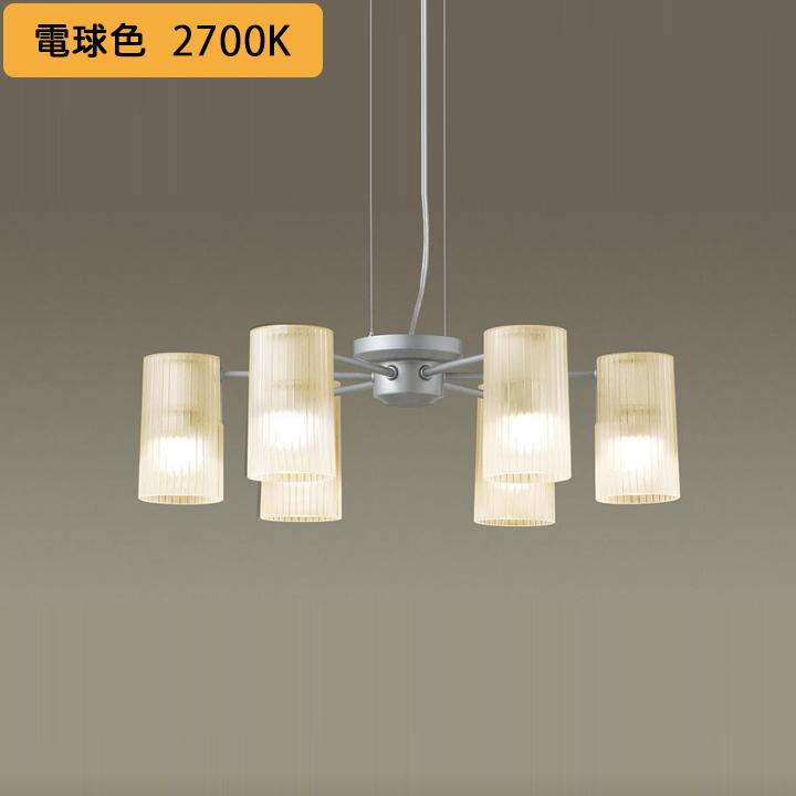 Panasonic（パナソニック） 【LGB19653Z】パナソニック 天井吊下型 LED 